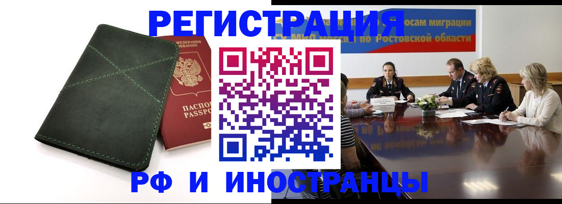 где прописаться в Лесном