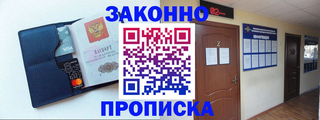 регистрация для дет. сада в Лесном
